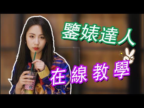 這4種渣女段位一個比一個深！遇見這樣的女生趕緊拉黑！兩性丨戀愛丨鑒別渣女丨晨哥Monica