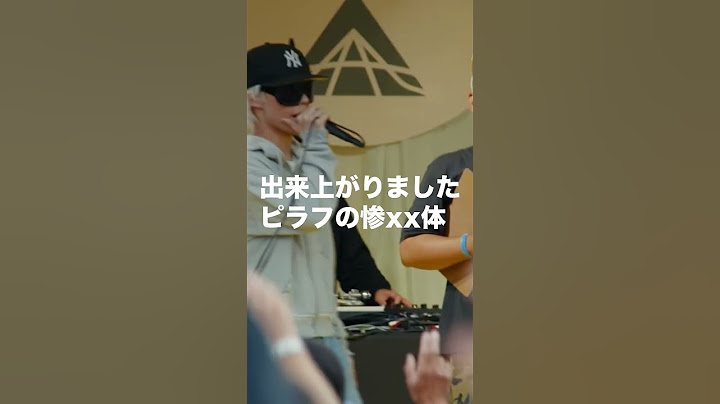 DOTAMAとピラフ星人で群馬をブチ上げる