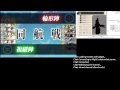 【艦これ】3-5 対空カトインの試験