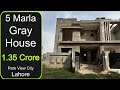 5 marla Solid Gray structure for sale in Park View City Lahore | House Tour | 0300 1422 422
