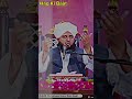 Rab ka shukr ada na keroon...?#peerajmalrazaqadri #islam #religion #youtubshorts