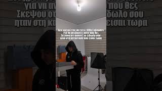 Download Lagu ΓΡΑΨΕ ΜΟΥ ΑΝ ΙΣΧΥΕΙ! #sneakers #dripddd #mentalhealth MP3