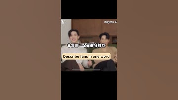 Describe Fans in One Word 🥺🖤 #TayNew #Polca #Taytawan #Newthitipoom #Newwiee