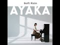 Soft Rain, by Ayaka 🎧 #ジャズ #日本のジャズ
