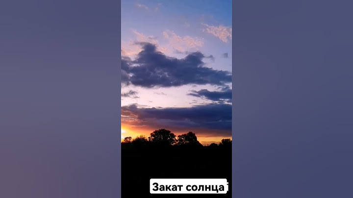 Закаты, рассветы. Закат солнца. Красота #shorts #short #shortvideo #nature #sunsets