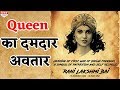 Kangana Ranaut's new Manikarnika poster