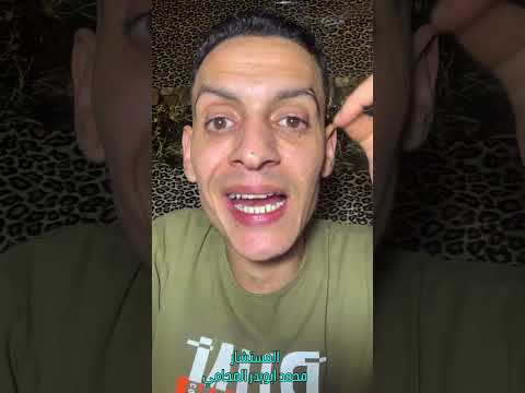 طالعه الريف الاوربي وزير النقل المرور محمد ابوبدر المحامي