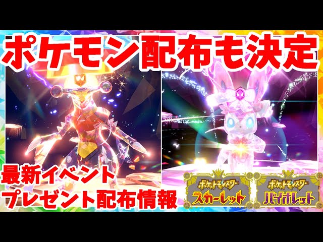 おしえテレビのおにいさん_ポケモンだいすきクラブ イベント応募者配布 PROM… ポケモン公式配布 おしえテレビのおにいさん_ポケモンだいすき