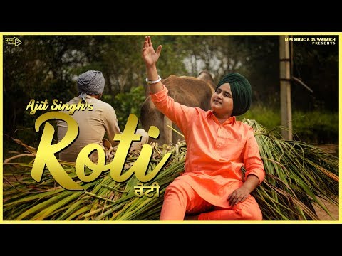 ROTI LYRICS - Ajit Singh | Zaildar Pargat Singh