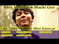 New gospel song by karis masih