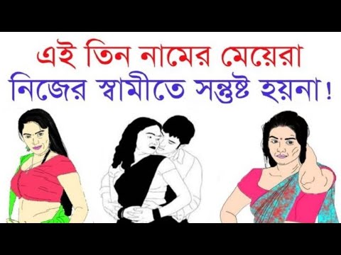 ভিডিও: কীভাবে কোনও মেয়ের কাছে সম্পর্কের প্রস্তাব দেওয়া যায়