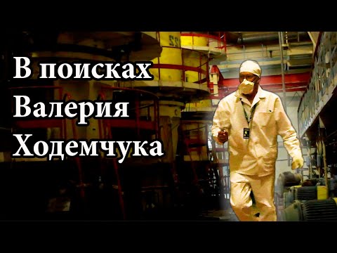 Чернобыльская авария глазами Александра Агулова