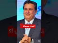 أخنوش يصدم المغاربة بهذا التصريح لي جا يبدا يسب فالمؤسسات غير يخوي لبلاد معندوش بلاصتو معنا أخنوش يصدم المغاربة بهذا التصريح لي جا يبدا يسب فالمؤسسات غير يخوي لبلاد معندوش بلاصتو معنا