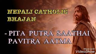 Video thumbnail of "Pita Putra Saathai Pavitra Aatma Parmeshwar [ Mangal Gaan] - Nepali Catholic Bhajan"