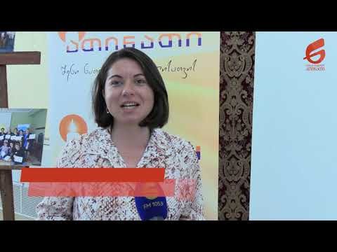 პროექტის „ახალგაზრდების ჩართულობა და განვითარება“ ფარგლებში წლის საუკეთესო პედაგოგები დაასახელეს
