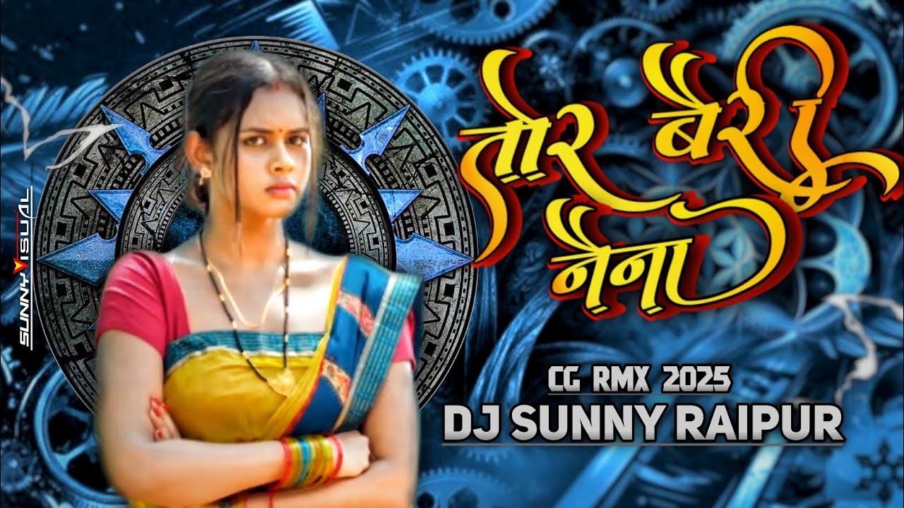 TOR BAIRI NAINA || CG REMIX 2025 || AMLESH NAGESH || DJ SUNNY RAIPUR || CG DJ SONG #cgtrendingsong |