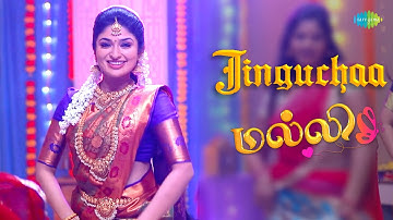 Jinguchaa Dance Cover - Malli Version | Saregama Exclusive | Nikitha Rajesh