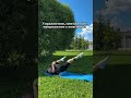 Снимаем напряжение с поясницы 🌿