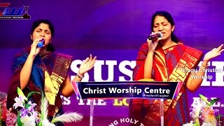 Video thumbnail of "Naa Jeevam Naa Sarvam || Worship Song || Sis.Blessie Wesly & Sis.Nissy Paul"