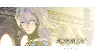 [EXOS HEROES] エグゾスヒーローズ Dragon Age - ルード PV