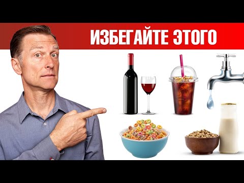 Акне, проблемы с кожей? Откажитесь от этих 8 продуктов🙌