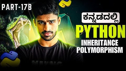 ಕನ್ನಡದಲ್ಲಿ ಪೈಥಾನ್ - OOP ನ ಕಂಬಗಳು | ಆನುವಂಶಿಕತೆ ಮತ್ತು ಬಹುರೂಪತೆ | ಝೀರೋ ಟು ಹೀರೋ ಪೂರ್ಣ ಕೋರ್ಸ್ - # 17B