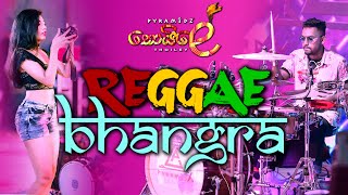 Reggae Bhangra Medley - Pyramidz - Thoiley - තොයිලේ