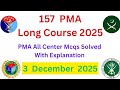 3 Dec 2025/PMA 157 LC Today's Initial Test Experiences #🇵🇰🇵🇰🇵🇰