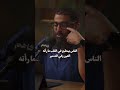 اذا عدت اطلب قلبي لم اجده الشيخ أمجد سمير 