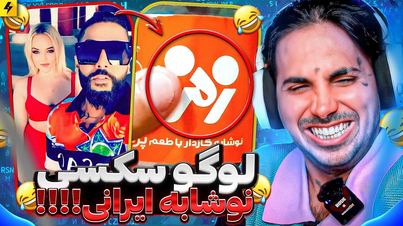 Memes I found on Instagram 😂  فرق عمو‌ پورنگ با طوسی