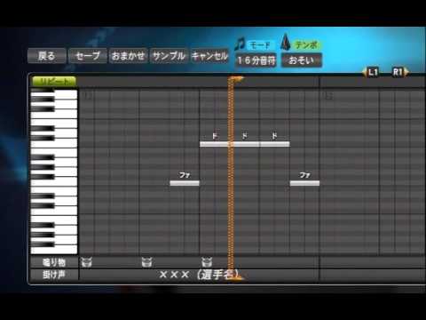 プロ野球スピリッツで応援歌 二人セゾン/欅坂46