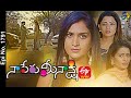 Naa Peru Meenakshi | 22nd May 2021 | Full Episode No 1791 | ETV Telugu