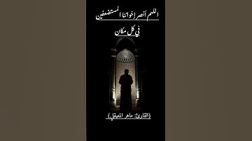 يوم تشهد عليهم ألسنتهم و أيديهم وأرجلهم - تلاوة عطرة للقارئ ماهر المعيقلي