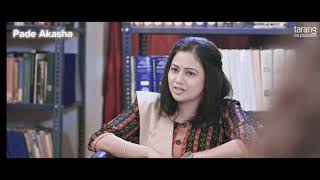 Pade Akasha Odia New Movie T Tarang Cine Production