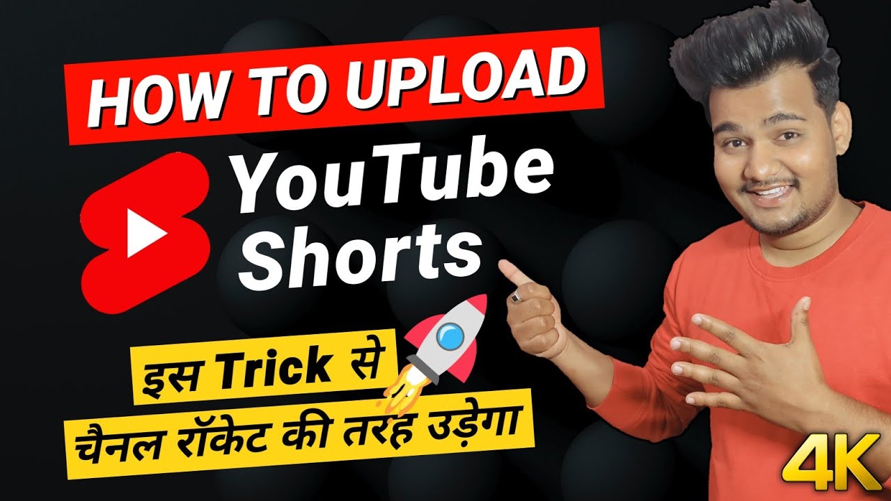 How to upload youtube shorts from pc /Mobile || Youtube Shorts not