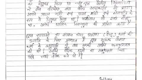 History  (DSE) Solved Assignment  ||  DU SOL BA Program 1st Year Sem-2