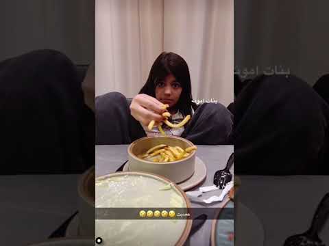 بنات امونة عبدالله لاار امونة عبدالله