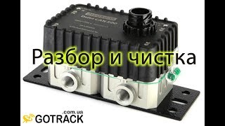 Разбор и чистка датчика расхода топлива Eurosens Delta CAN 500 от GoTrack