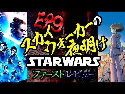 もしかして宮崎駿の最新作は『風の谷のナウシカ』の続編じゃないか?
