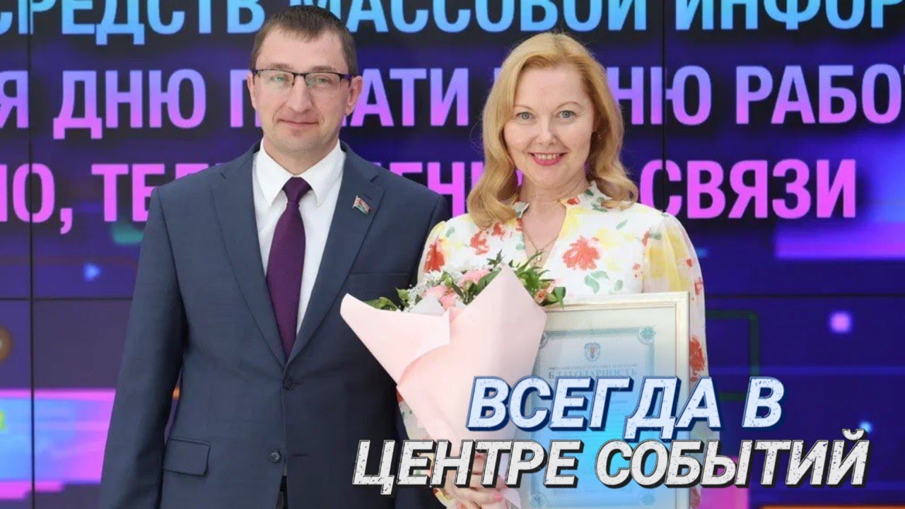 Умение владеть словом и вклад в развитие журналистики || В Ратуше наградили лучших работников СМИ