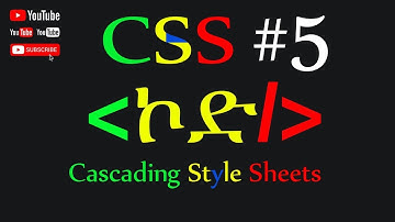 CSS for beginners #5 - Inheritance and Overriding