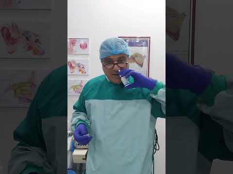 طريقة إستخدام بخاخات الكورتيزون الموضعي للانف