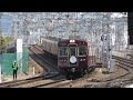 阪急電鉄　十三駅にて　神戸・宝塚・京都　各本線 発着電車　14時台 2014.4