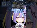 ドーナツの穴、みんなはどんな選択しますか？ #にゃんたじあ　#新人vtuber #ドーナツの穴
