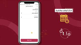 ازاي تحجز دورك في الفرع عن طريق تطبيق الموبايل البنكي الجديد screenshot 4