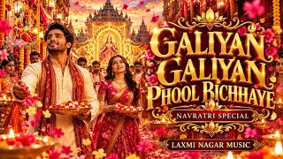 Galiyan Galiyan Phool Bichhaye| Navratri Special | Laxmi Nagar Music