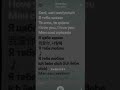 я тебе кохаю на разном языке идея не моя я тебе кохаю на разном языке идея не моя