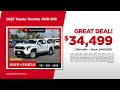 Used Truck 07/25/2026 7734007