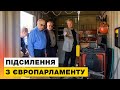 😱 Що роблять Євродепутати в офісі Порошенка?