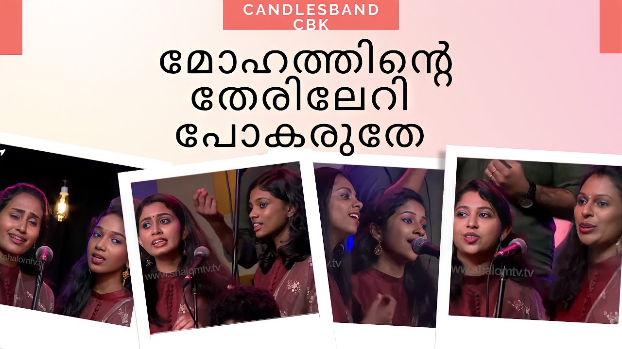 Mohathinte Therileri Pokaruthe      CandlesBandCBK